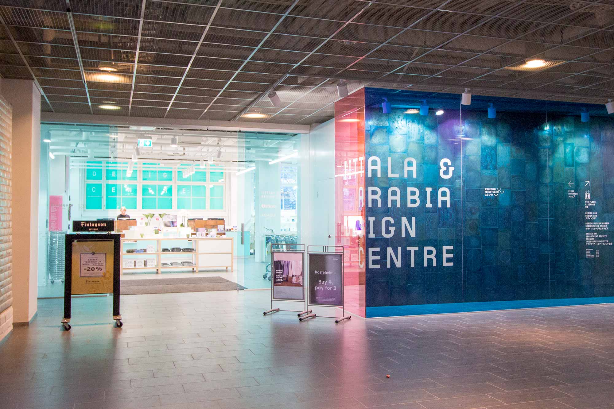 ヘルシンキのイッタラ&アラビアデザインセンター